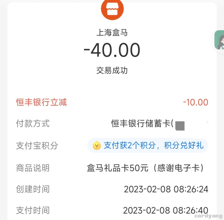 恒丰23020801.jpg