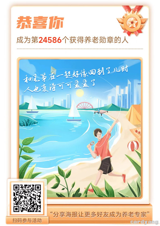 中信23020802.jpg