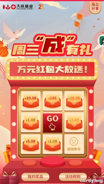 大成23020801.jpg