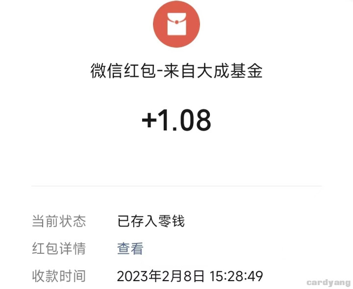 大成23020802.jpg
