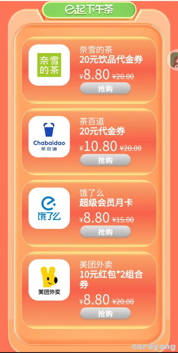 工行23020802.jpg