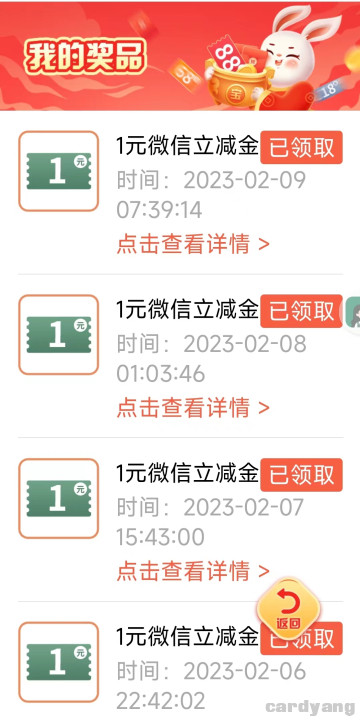 中国银行23020901.jpg