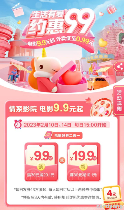 建设23020903.jpg