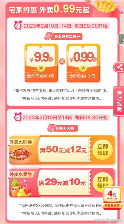 建设23020904.jpg