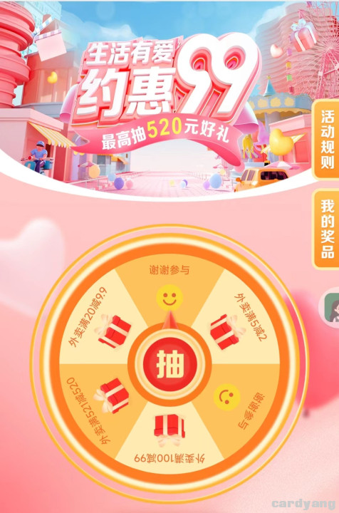建设23020906.jpg