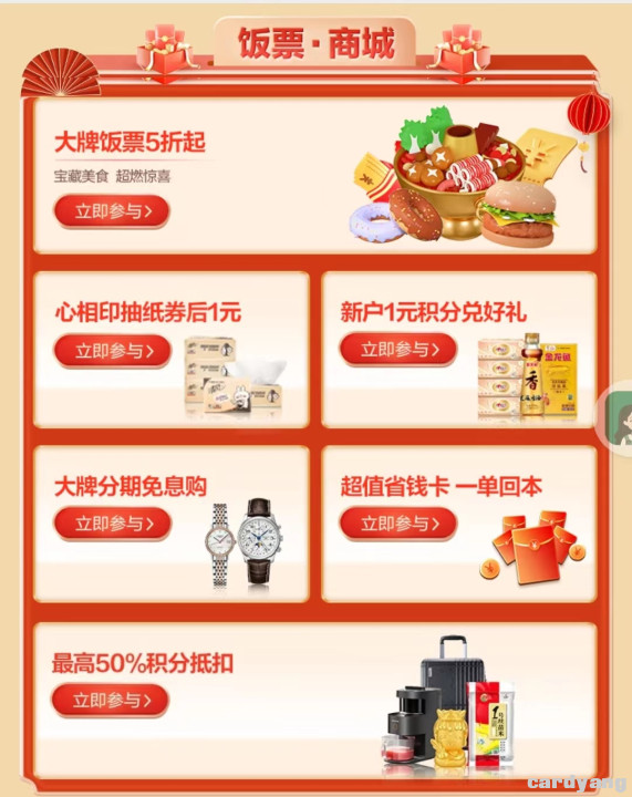广发23020902.jpg