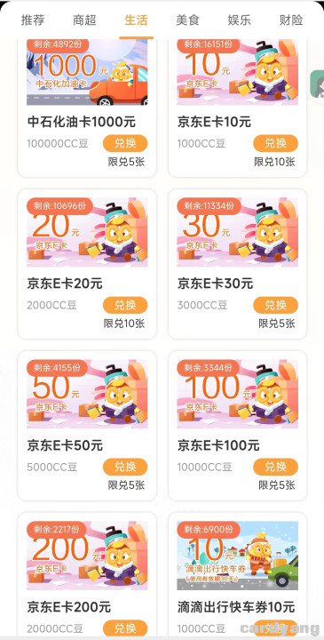 建设23020903.jpg