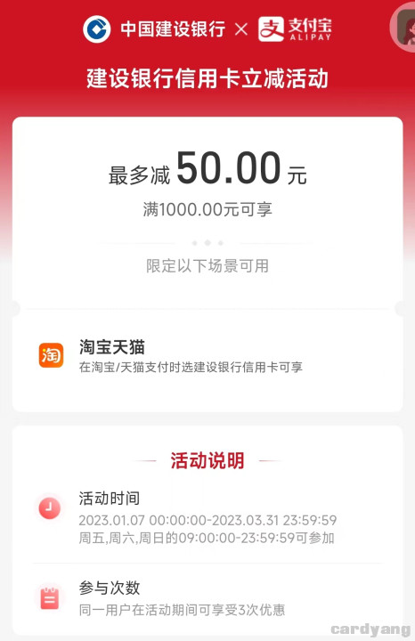 建行23021001.jpg