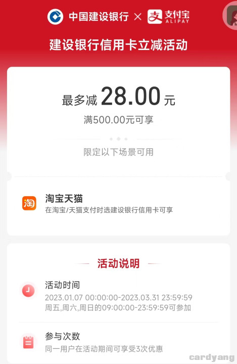 建行23021002.jpg