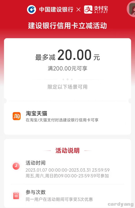 建行23021003.jpg