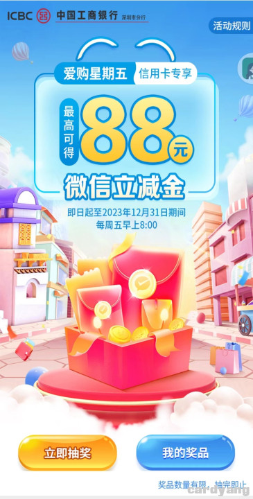 工行23021002.jpg