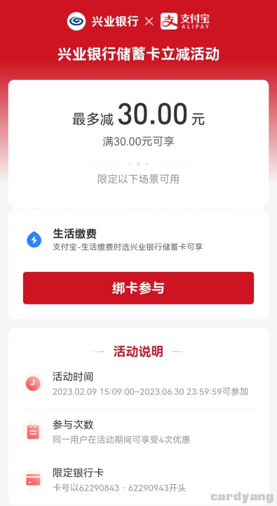 兴业23021001.jpg