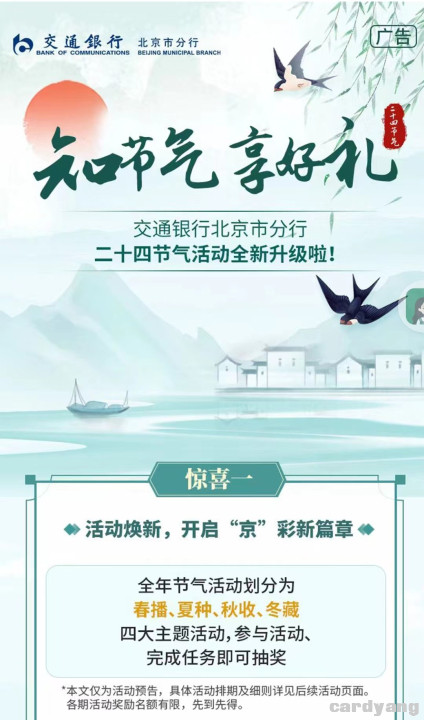 交通23021002.jpg