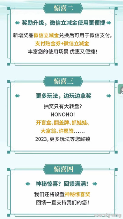 交通23021003.jpg