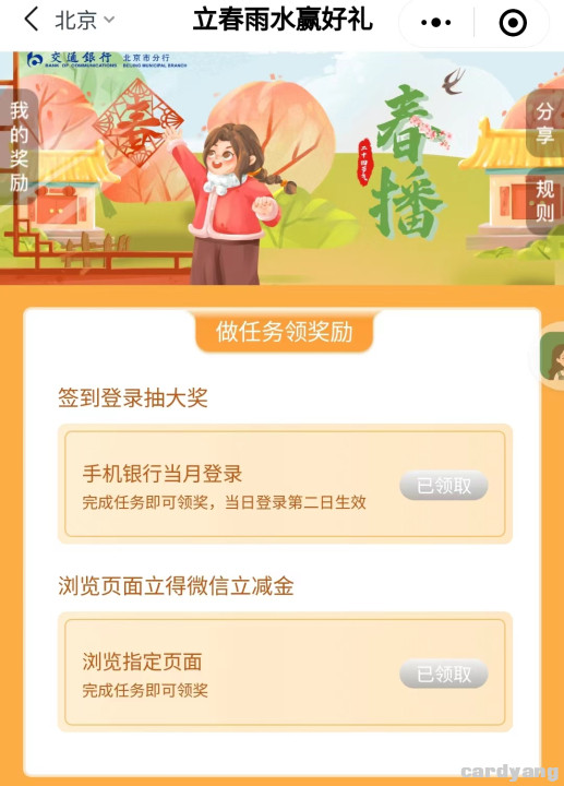 交通23021004.jpg