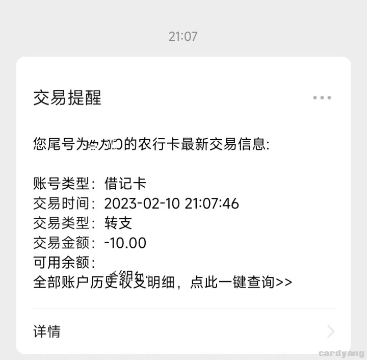 农业23021001.jpg