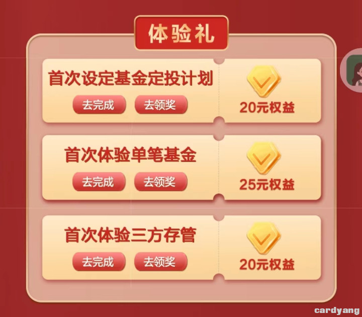 广发23021001.jpg