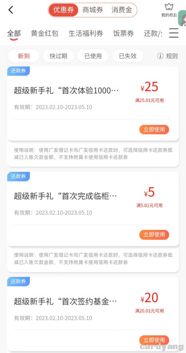 广发23021002.jpg