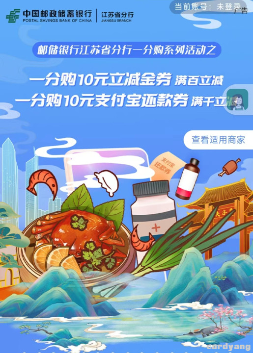 邮储23021101.jpg