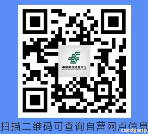 邮储23021102.jpg