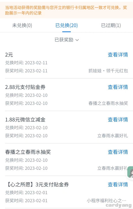 交通23021102.jpg