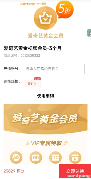 中国23021106.jpg