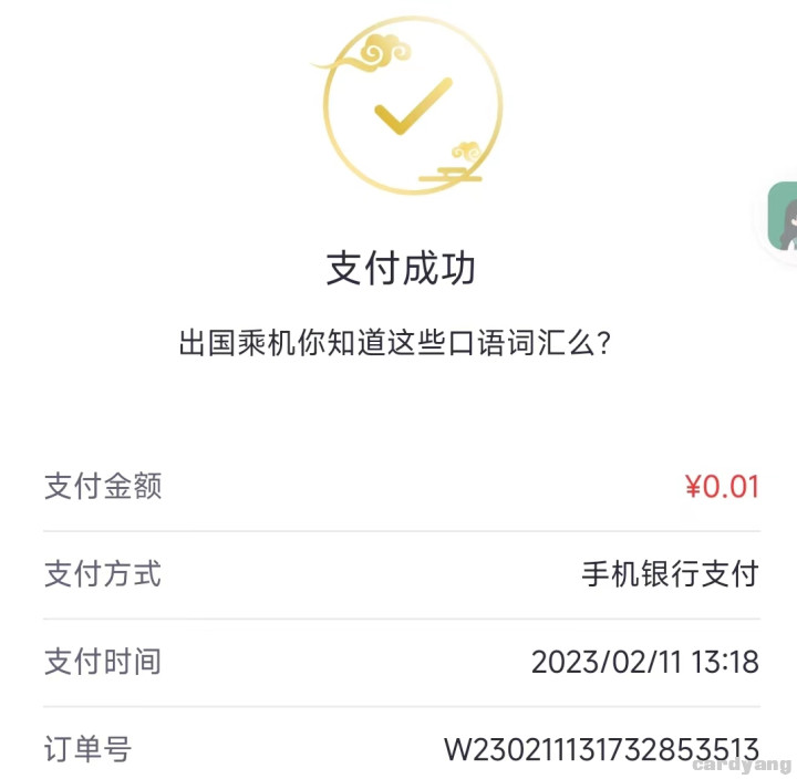 中国23021109.jpg