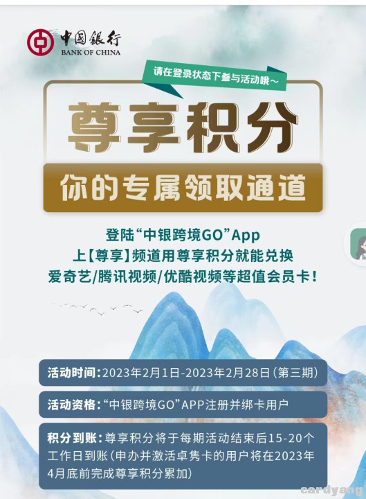 中国23021107.jpg