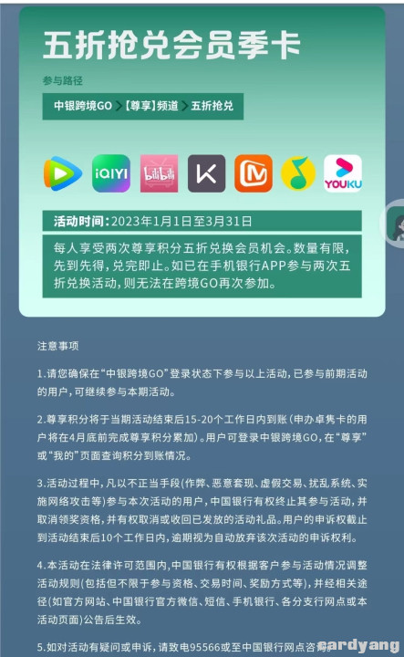 中国230211010.jpg