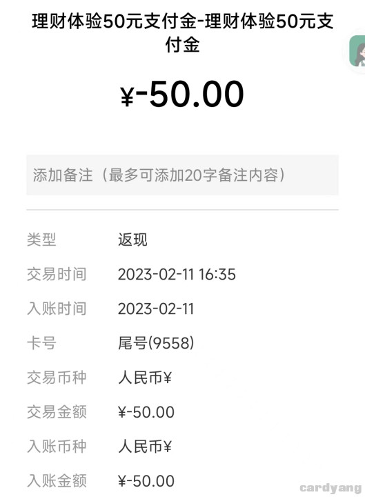 中信23021102.jpg