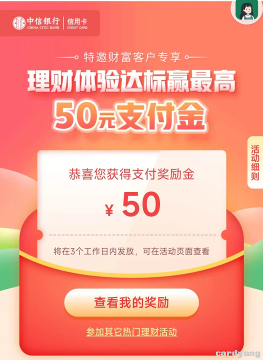 中信23021103.jpg