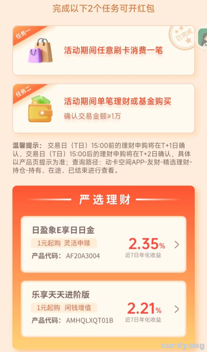 中信23021104.jpg