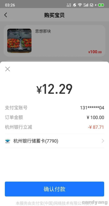 杭州23021201.jpg