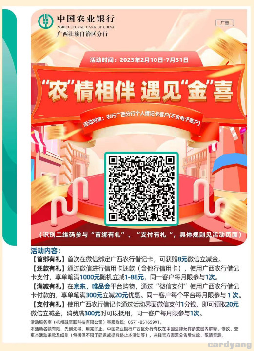 农业23021201.jpg