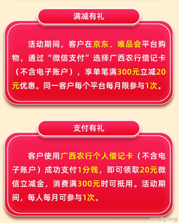 农业23021202.jpg