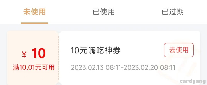 徽商23021302.jpg