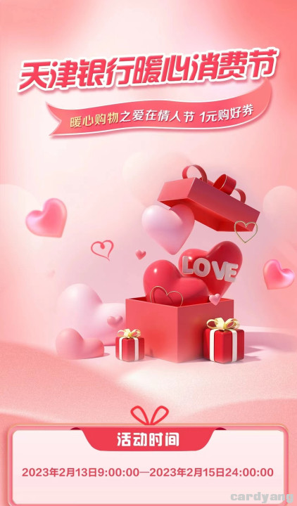天津23021301.jpg