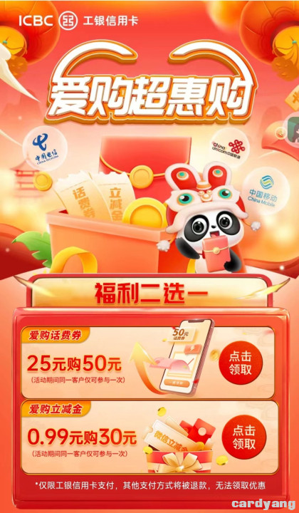 工行23021301.jpg