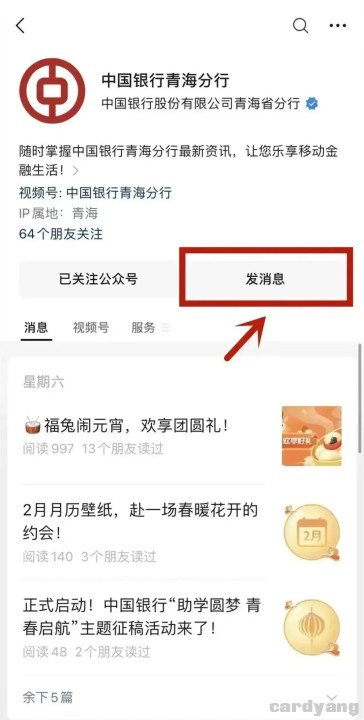 中国23021303.jpg