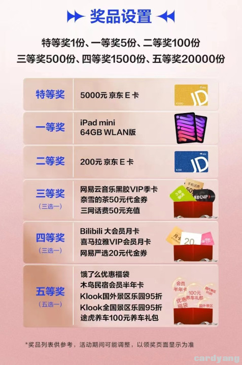 建行23021302.jpg