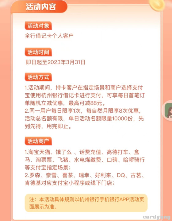 杭州23021403.jpg