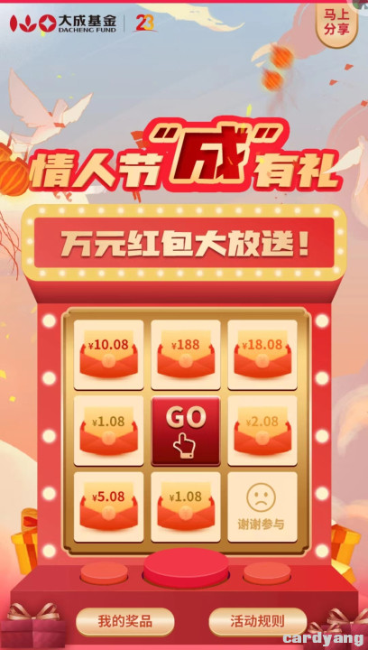 大成23021402.jpg