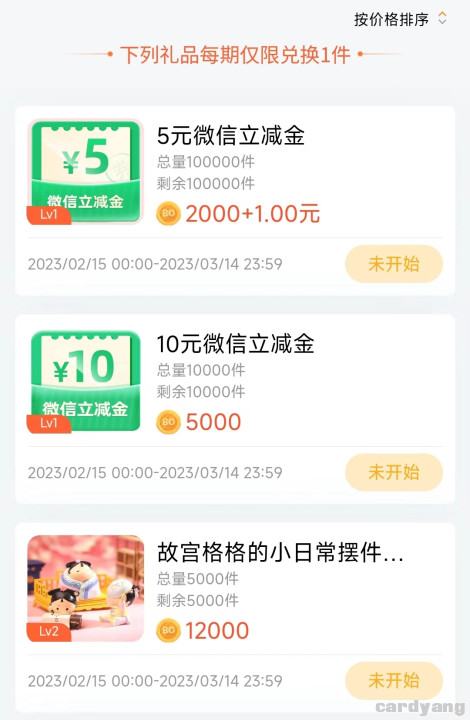 中国23021401.jpg