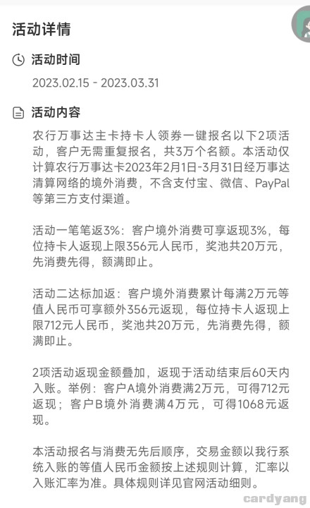 农业23021503.jpg