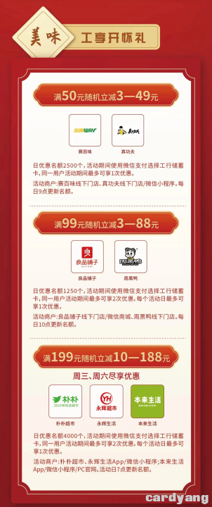 工商23021501.jpg