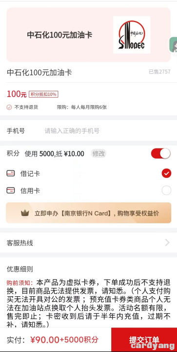 南京23021501.jpg