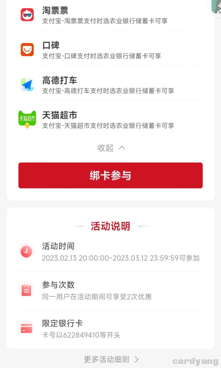 农业23021602.jpg