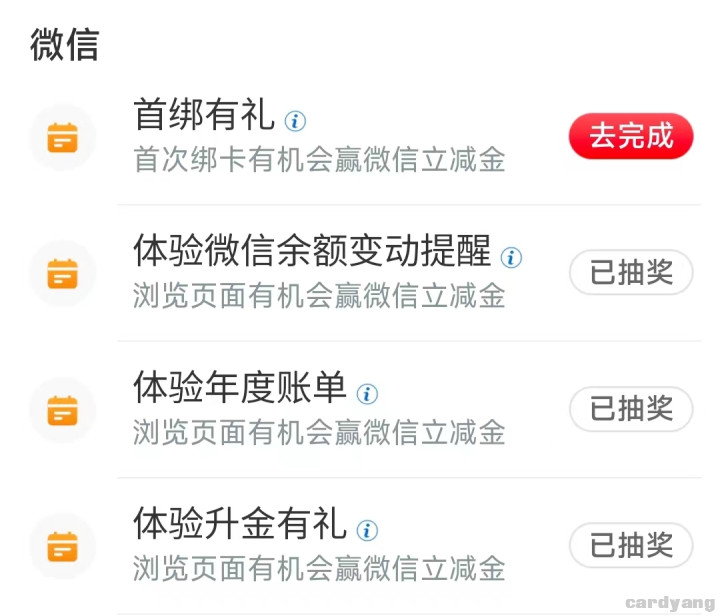 工行23021601.jpg