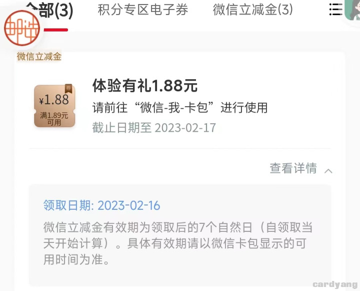 工行23021602.jpg
