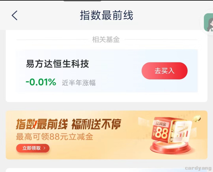 浦发23021601.jpg